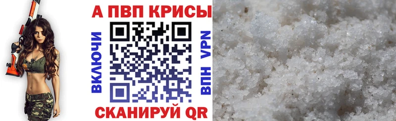 Купить наркотики сайты Хвалынск Конопля  АМФЕТАМИН  Alpha PVP  Гашиш  КОКАИН  Мефедрон 