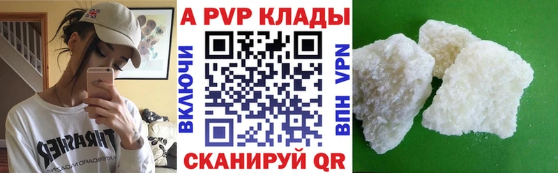 А ПВП СК КРИС  наркошоп  Хвалынск 