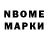 ЛСД экстази кислота Mark Clemence