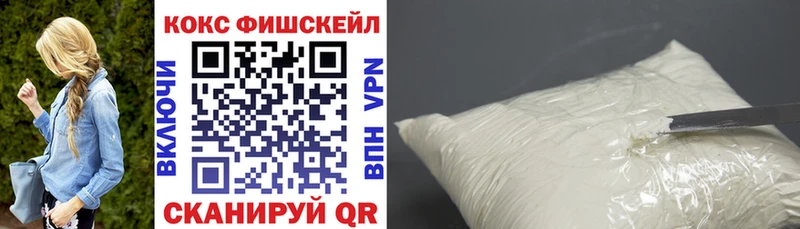 продажа наркотиков  Хвалынск  COCAIN Перу 