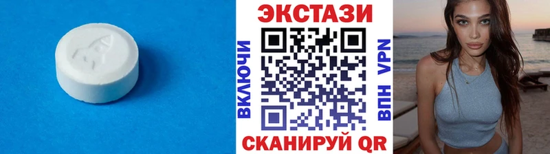 дарк нет состав  Хвалынск  ЭКСТАЗИ MDMA 