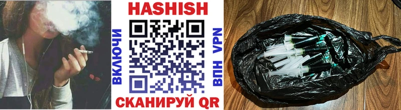сайты даркнета какой сайт  Хвалынск  ГАШИШ VHQ  где можно купить  