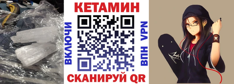 mega tor  Хвалынск  КЕТАМИН ketamine  закладки 