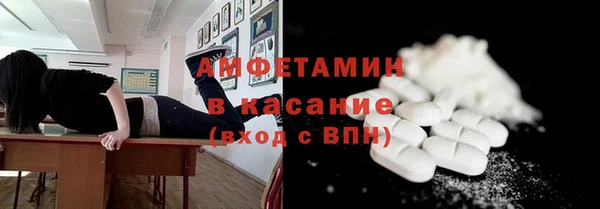 мяу мяу кристалл Алексин