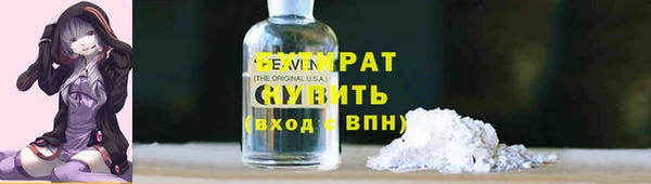 мяу мяу кристалл Алексин