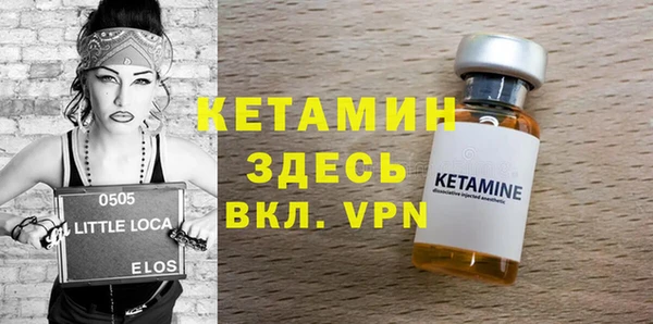 ALPHA PVP Алзамай