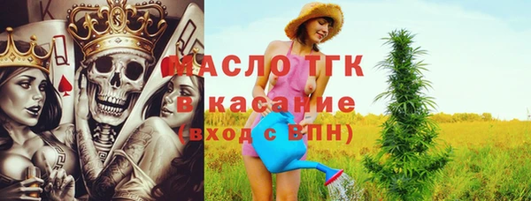 мяу мяу кристалл Алексин