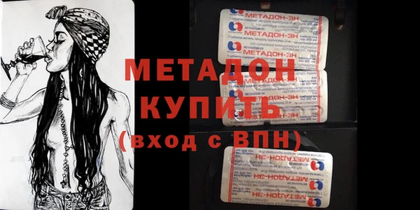 мяу мяу кристалл Алексин