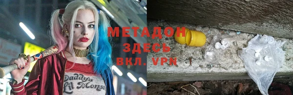 ALPHA PVP Алзамай
