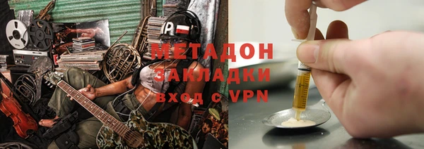 мяу мяу кристалл Алексин