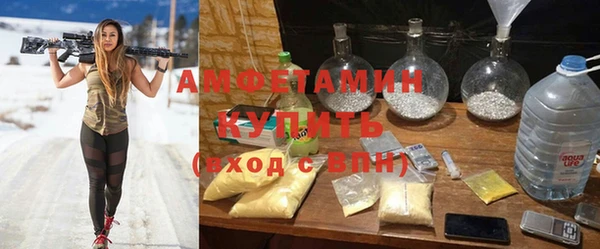мяу мяу кристалл Алексин