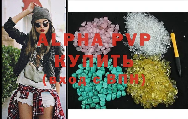 индика Алексеевка