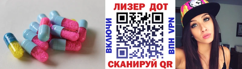 LSD-25 экстази кислота Хвалынск