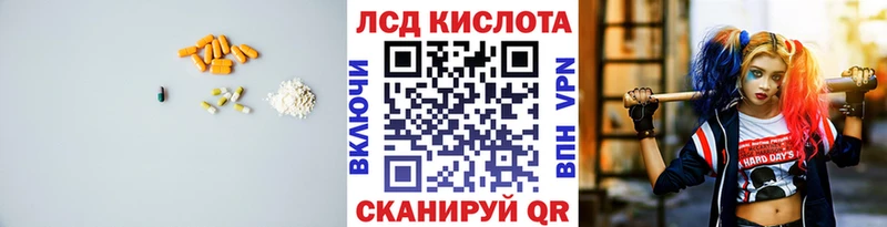 Лсд 25 экстази кислота  сколько стоит  Хвалынск 