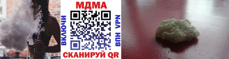МДМА молли даркнет телеграм Хвалынск