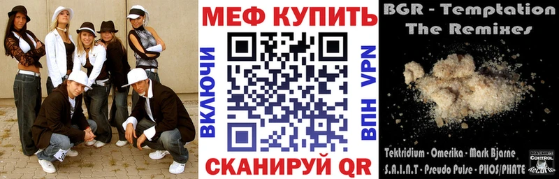 mega маркетплейс  Хвалынск  Мефедрон мяу мяу 