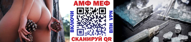 наркошоп  Хвалынск  МЕТАМФЕТАМИН Methamphetamine 