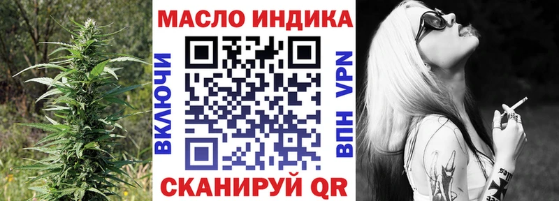 MEGA как войти  Хвалынск  ТГК THC oil 