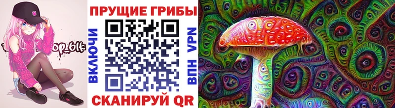 Псилоцибиновые грибы мухоморы  Хвалынск 